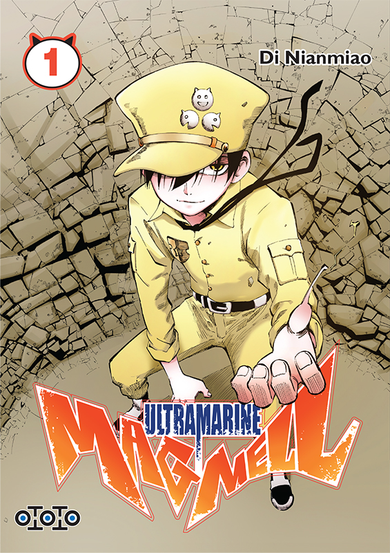 Manga - Ultramarine Magmell