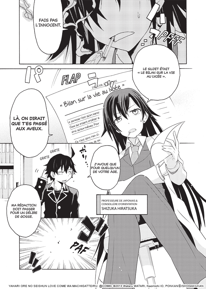 Yahari Ore No Seishun Love Come Wa Machigatteiru. @comic (2013) n